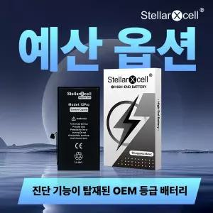 진단 배터리 기본 표시 화면 부품 번호 팝업 메시지 아이폰 호환 12미니 13 프로 맥스 15프로 14프로 도구