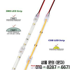 COB LED 스트립 커넥터 모양 코너 8mm 2pin SMD 5050 2835 단색 테이프 조명 고정 클램프