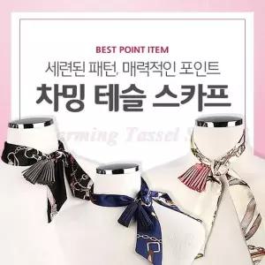 [제이큐]BS 차밍 테슬 스카프19종 예쁜신상 실크 머플러 쁘띠 테슬 롱머플러