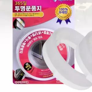 티안나는 문하단방풍테이프 투명현관문틈막이 우레탄