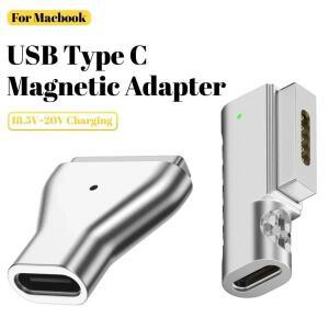 B-C to Magsafe 2 T-헤드 마그네틱 C타입 어댑터 커넥터 노트북 PD 고속 충전 플매트 카펫 러그 컨버터 맥