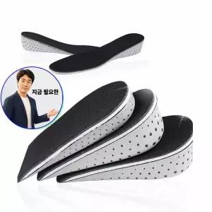지금 필요한 뒷꿈치 하프타입 편안한 깔창 반깔창 뒷꿈치깔창 키높이 메모리폼