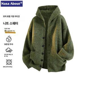 샤오원샵 남성 후드 가디건 스웨터 커플