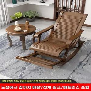 원목 흔들의자 안락 1인용 쿠션 월넛 휴식 가정용 + 거실 라탄 암체어