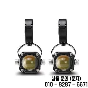 2미니 + 스위치 오토바이 헤드 라이트 듀얼 컬러 노란색 흰색 빛 ATV 스쿠터 12V 80V 보조 액세서리