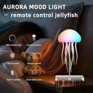 춤추는 다리를 가진 1팩 LED 귀여운 해파리 무드등 RGB 그라데이션 램프 터치 센서가 있는 충전식 침실등