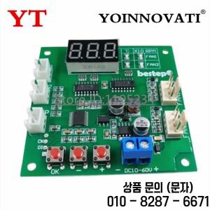 DC 12V 채널 4 와이어 선풍기 PWM 온도 컨트롤러 모터 NTC 10K 프로브 LED 디지털