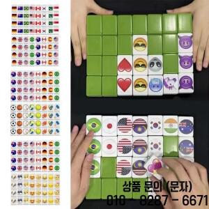 64+1 해변 탈출 게임  마작 레저 및 엔터테인먼트 보드 1/2인용 재미있는 테이블 파티 장난감