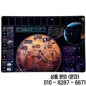 Dune Imperium Playmat IX 불멸의 상승 보드 게임 플레이 매트 테이블 고무 소재 크기 90CMx60cm 초대형 거