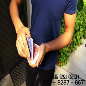 Chromosome 점차적인 색상 변경 카드 매직 트릭 Magie Street 전문 마술사 소품 클로즈업 착시 기믹