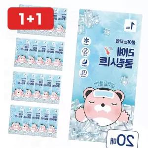 쿨링시트 20p 유아 어린이 미열 발열 이마 냉각시트 붙이는