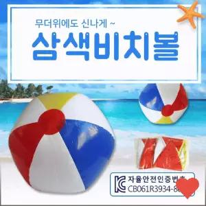 물놀이 비치볼 공 비치공 탱탱 공용품 탱탱볼