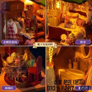 OUZEY 신비로운 인형의 집 조립 키트 3D 나무 마법사 방 모델 공예 애호가를 위한 독특한 선물