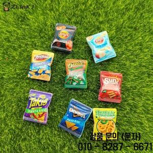 10개 랜덤 시뮬레이션 감자칩 인형의 집 미니 간식 장식품 액세서리 놀이용 장난감