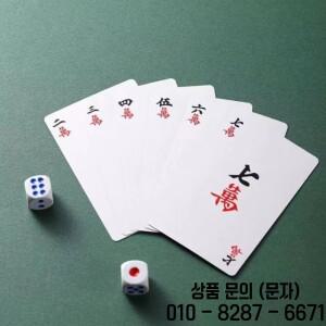 144피스 휴대용 틴 케이스 중국 마작 및 카드 게임   야외 방수 성인용 솔로 크리스마스 파티에 적합
