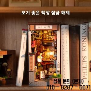 롤라이프 수제 미니어처 북엔드 여성 스타일 데스크탑 마이크로 장식품 목재 조립 모델 장난감 (중국 본토)