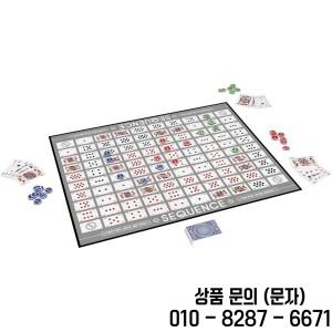시퀀스 프리미엄 에디션 거대한 보드 독점 칩 고리아스의 디럭스 카드가 포함된 멋진 세트 블루 7세 이상용