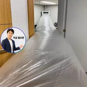 지금 필요한 유도 8M 바람 비닐 에어컨 에어컨비닐