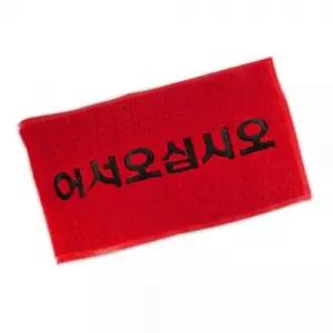 코일매트 60x90(레드)