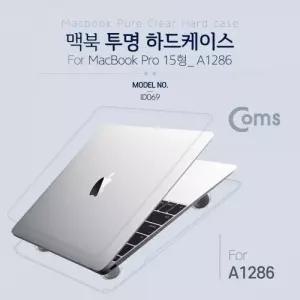 Coms 노트북 보호케이스 맥북프로 MBA 15.4 형 A128
