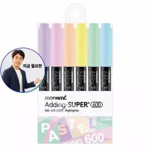 지금 필요한 600 에딩 모나미 6색 슈퍼 세트 형광펜 모나미형광펜