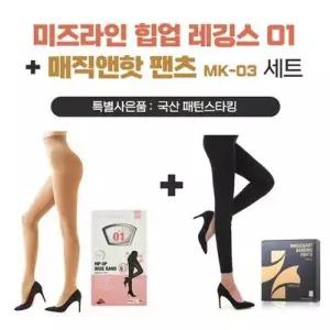 [하프클럽/]레깅스 봄신상 데일리룩 감성적인 클래식