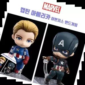 캐릭터장난감 미니어쳐소품 캡틴 아메리카 어벤져스 엔드게임 피규어