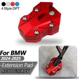 2024-2025 BMW 호환 R1300GS/R1300GS ADV 킥스탠드 확장 플레이트 사이드 확대 패드 미끄럼 방지 풋 모토