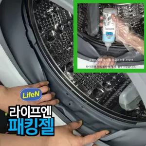 세탁기 패킹젤 드럼세탁기 세탁조 고무패킹 클리너 통세척 청소