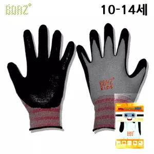 보아스 키즈 글러브 NBR 10 14세