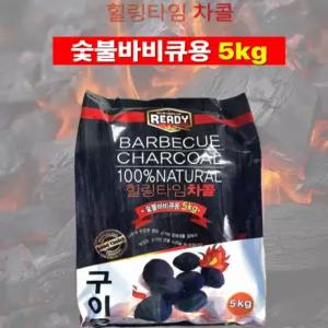 [만리픽] 차콜 숯 5kg 캠핑숯 펜션숯 바베큐용숯 봉지숯 고기구이용숯