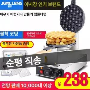 kururu 땅콩빵기계 호떡기계