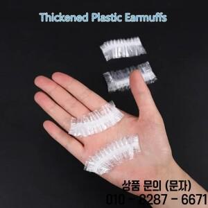 50/100개 일회용 귀 커버 머리 염색 및 샤워 보호기 미용 이발소 목욕용