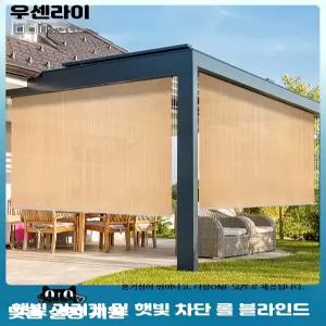 대형 실외 롤블라인드 무타공 사무실 차양막