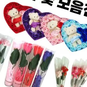 비누꽃 모음전특별한 날 어버이 부모님 생신 선물 스승의 학예회 졸업 여자친구 이벤트
