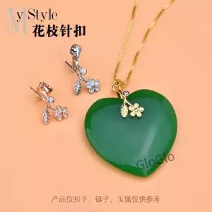 S925 순은 꽃 가지 지르콘 펜던트 걸쇠 핑 옥 보석 DIY 액세서리
