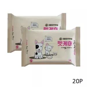 [룽스_6818]강아지 반려견손발티슈 펫케어 물티슈