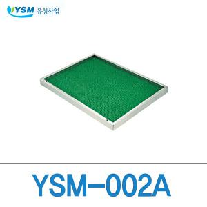 유성산업 발판소독기 YSM-002A