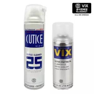 커티스 크리너 500ml / 빅스 오일 300ml (유료배송) 커티스 코팅 이발기 윤활 코팅제
