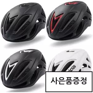i 씨클리스 자전거 헬멧 HC-030 / CICLIS