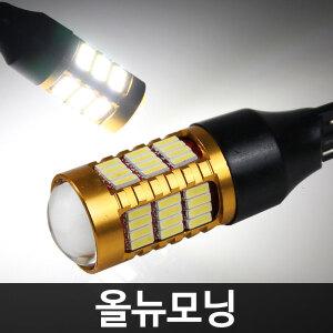 골드에디션 올뉴모닝 58LED 후진등 T15 2개 1세트
