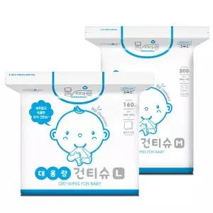 [물따로] 대용량 건티슈 1팩 (200매/160매) / 일회용 손수건