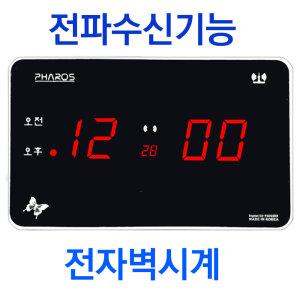 전파전자벽시계-모음-시간교정-정확한시계-전파전자벽걸이-파로스-디지털벽시계-선물추천상품