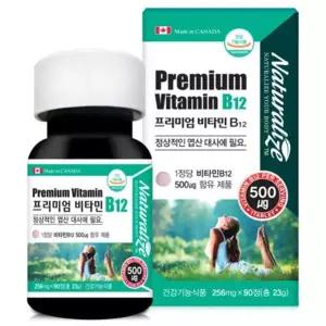 내츄럴라이즈 채식주의자추천 엽산대사에필요 프리미엄비타민B12 90정(90일)