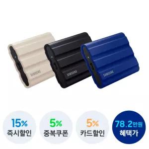 삼성전자 삼성 포터블 외장 SSD T7 Shield 쉴드 2TB MU-PE2T0 데이터복구서비스 +파우치