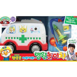 [보리보리/미미월드]뽀로로 병원놀이차