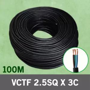 VCTF 충진형 2.5SQ 3C 100m 전선 케이블 전기 국산