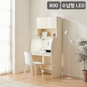[삼익가구]SAMICK 더퍼스트 LED조명 수납형 스터디 독서실 책상 800