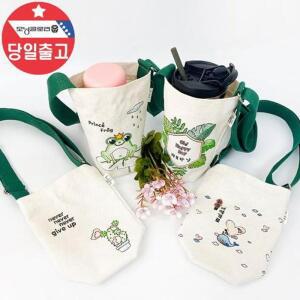 [RG504Q91]텀블러 물병 주머니 가방 크로스백 백 1인