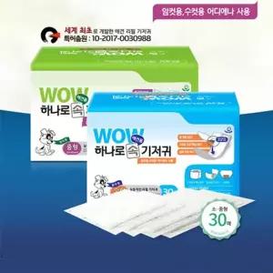 하나로 속기저귀 리필기저귀 30매 중형 WF0BD1A